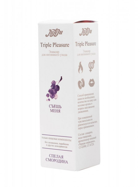 Эликсир Triple Pleasure "Спелая смородина" - 130 гр.