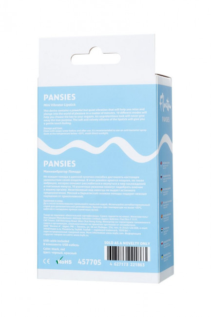 Красный вибратор-помада Pansies - 9 см. Красный вибратор-помада Pansies - 9 см.