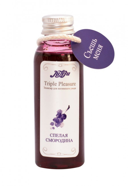 Эликсир Triple Pleasure "Спелая смородина" - 65 гр.