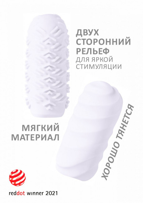 Белый мастурбатор Marshmallow Maxi Juicy Белый мастурбатор Marshmallow Maxi Juicy
