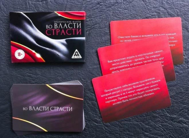 Фанты "Во власти страсти" Фанты "Во власти страсти"