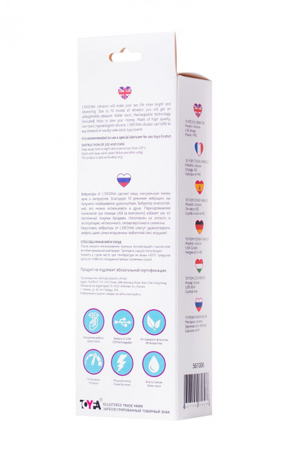 Розовый вибратор L'EROINA - 15 см.