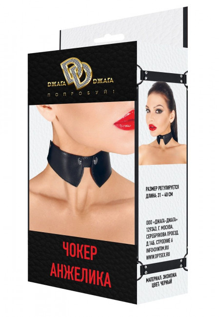 Черный чокер "Анжелика" Черный чокер "Анжелика"