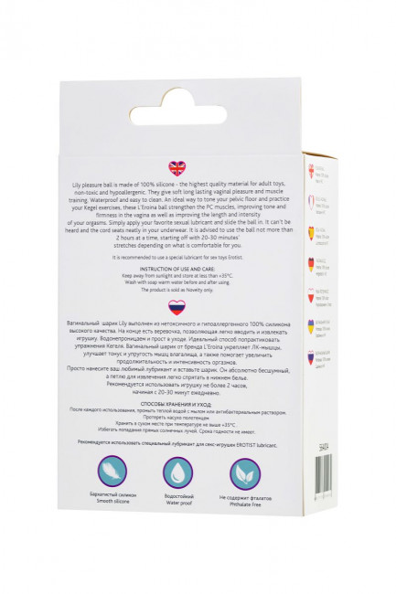 Белый вагинальный шарик LILY Белый вагинальный шарик LILY