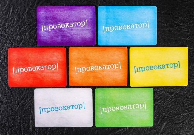 Настольная откровенная игра "Провокатор" Настольная откровенная игра "Провокатор"