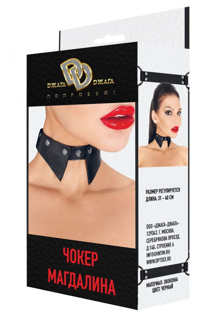Черный чокер "Магдалина" Черный чокер "Магдалина"
