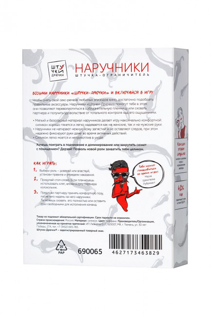 Аквамариновые силиконовые наручники Аквамариновые силиконовые наручники