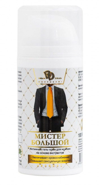 Интимный гель-крем для мужчин "Мистер Большой" - 100 мл.