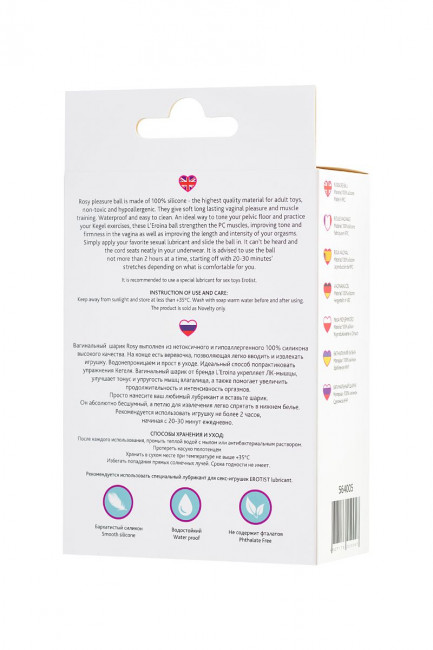 Коралловый вагинальный шарик ROSY Коралловый вагинальный шарик ROSY