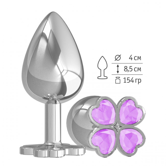 Серебристая анальная пробка-клевер с сиреневым кристаллом - 9,5 см. Серебристая анальная пробка-клевер с сиреневым кристаллом - 9,5 см.