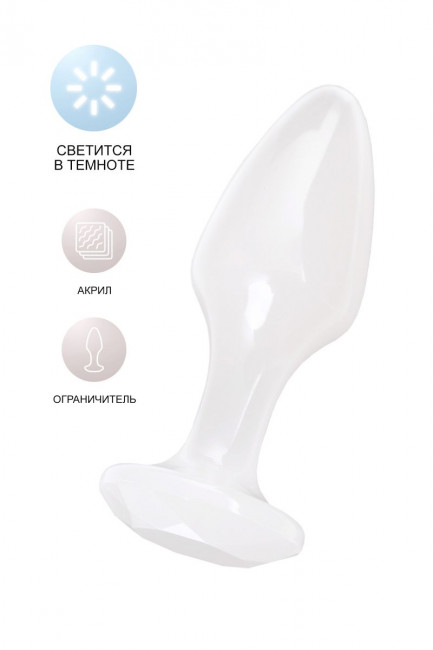Белая акриловая анальная втулка - 9,5 см. Белая акриловая анальная втулка - 9,5 см.