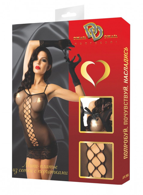 Эротическое платье-сетка с перчатками Эротическое платье-сетка с перчатками