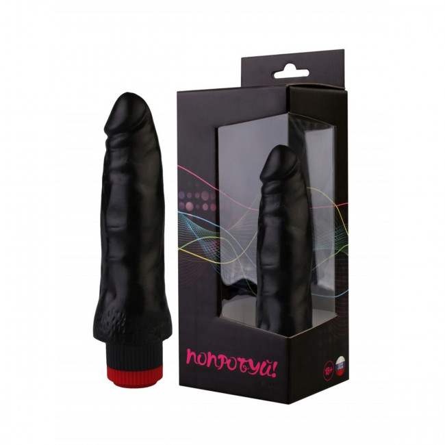Черный реалистичный вибромассажер №3 - 17 см. Черный реалистичный вибромассажер №3 - 17 см.