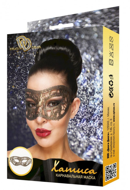 Золотистая карнавальная маска "Хатиса"