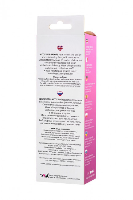 Розовый нереалистичный вибратор Mastick - 18 см. Розовый нереалистичный вибратор Mastick - 18 см.