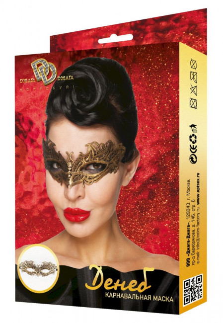 Золотистая карнавальная маска "Денеб"