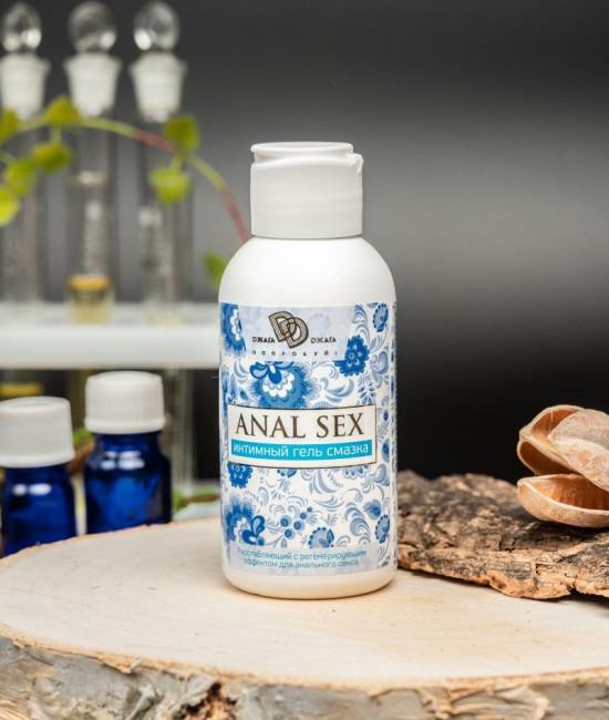 Анальный интимный гель-смазка ANAL SEX - 100 мл. Анальный интимный гель-смазка ANAL SEX - 100 мл.