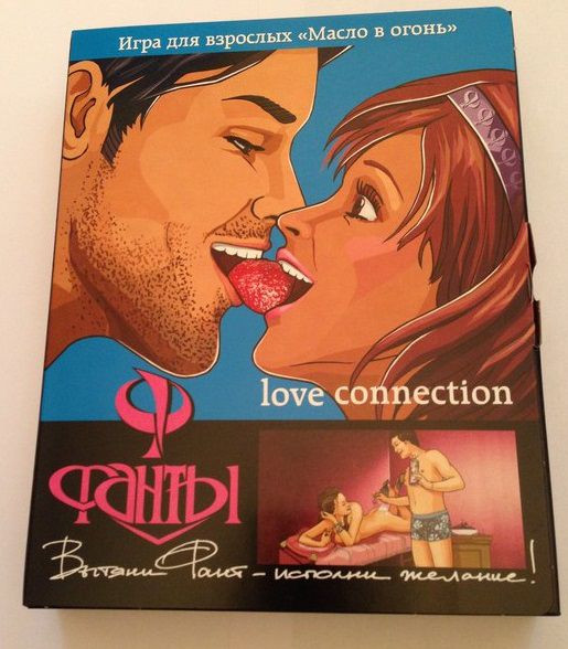 Эротическая игра Фанты "Масло в огонь" Эротическая игра Фанты "Масло в огонь"