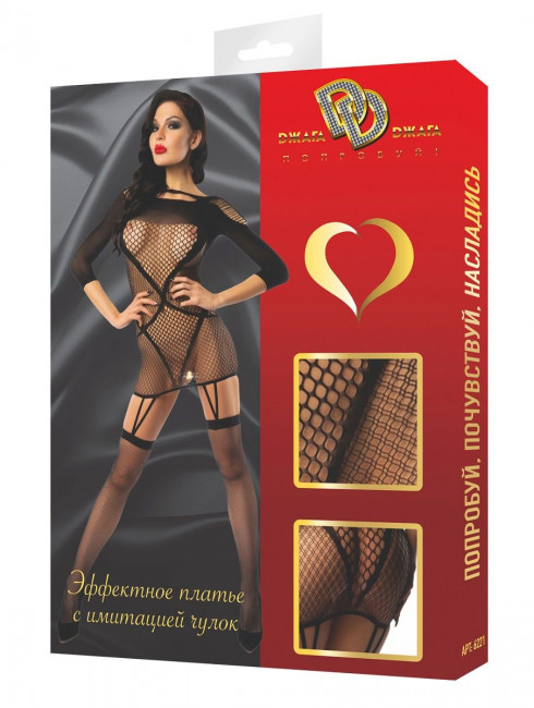 Эластичное эротическое платье с чулками Эластичное эротическое платье с чулками