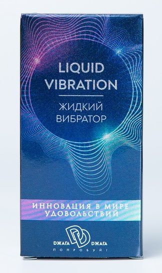 Возбуждающий крем-гель Liquid Vibration - 15 гр. Возбуждающий крем-гель Liquid Vibration - 15 гр.
