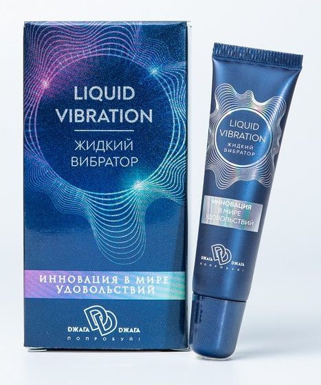 Возбуждающий крем-гель Liquid Vibration - 15 гр. Возбуждающий крем-гель Liquid Vibration - 15 гр.