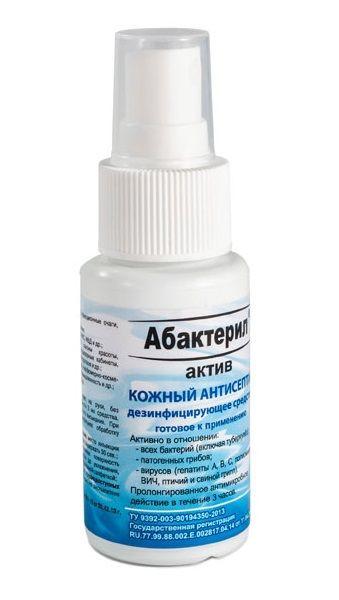 Дезинфицирующее средство "Абактерил-АКТИВ" в форме спрея - 50 мл.