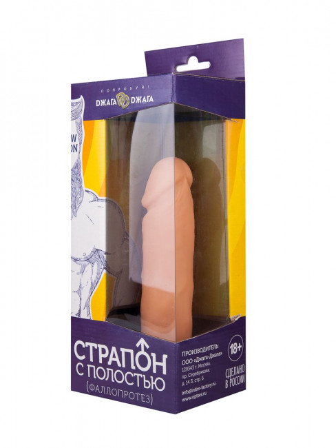 Фаллопротез №1 на эластичном креплении- 18,5 см. Фаллопротез №1 на эластичном креплении- 18,5 см.