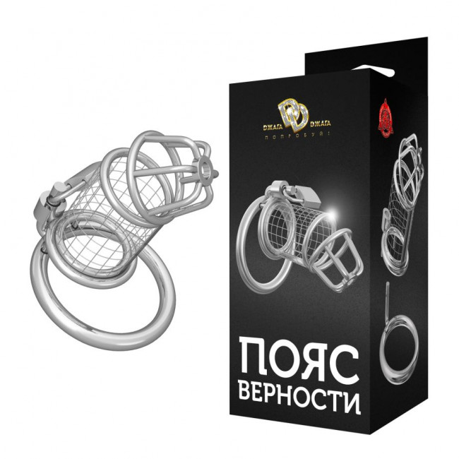 Серебристый мужской пояс верности на замочке Серебристый мужской пояс верности на замочке