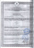 Дезинфицирующее средство "Абактерил-АКТИВ" с распылителем - 500 мл.