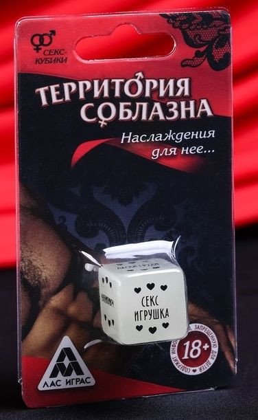 Неоновый кубик "Наслаждение для нее" Неоновый кубик "Наслаждение для нее"