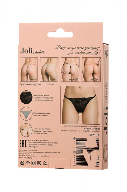 Трусики-стринги со стразами Sheila Трусики-стринги со стразами Sheila