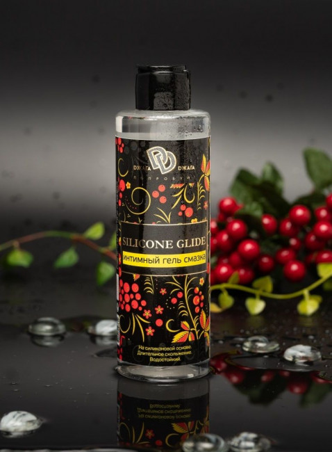 Интимная гель-смазка SILICONE GLIDE - 200 мл. Интимная гель-смазка SILICONE GLIDE - 200 мл.