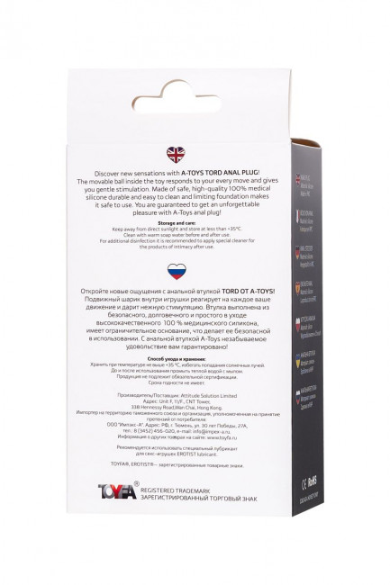 Черная анальная втулка Tord S - 8,5 см. Черная анальная втулка Tord S - 8,5 см.