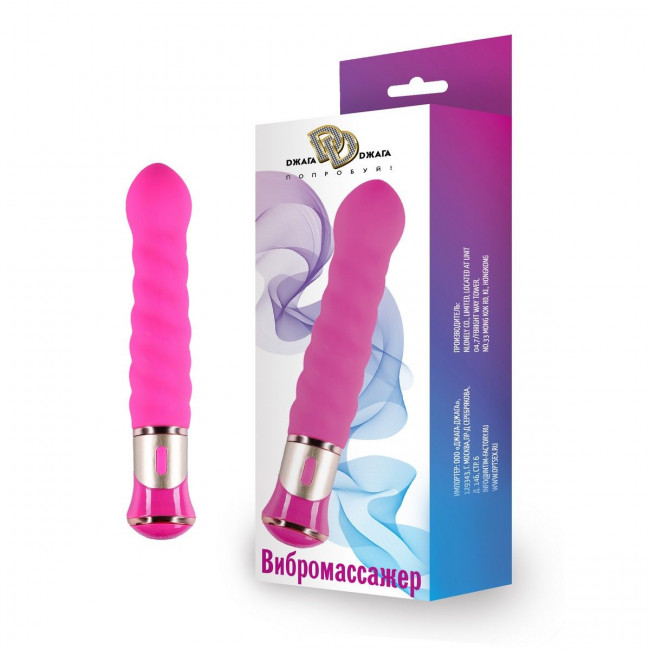 Ярко-розовый спиралевидный вибратор - 21 см. Ярко-розовый спиралевидный вибратор - 21 см.