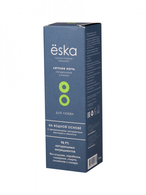 Лубрикант Ёska "Летняя ночь" на водной основе - 75 мл.