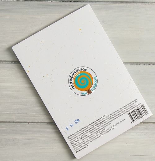 Открытка со сладким сюрпризом "Коллега, сегодня мы поднимаем тост" Открытка со сладким сюрпризом "Коллега, сегодня мы поднимаем тост"