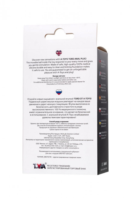 Черная анальная втулка Tord M - 10,5 см. Черная анальная втулка Tord M - 10,5 см.