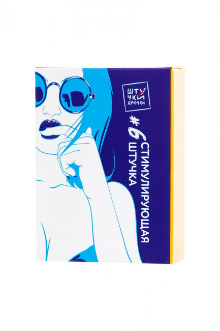 Презерватив с усиками "Стимулирующая штучка №6" - 1 шт. Презерватив с усиками "Стимулирующая штучка №6" - 1 шт.