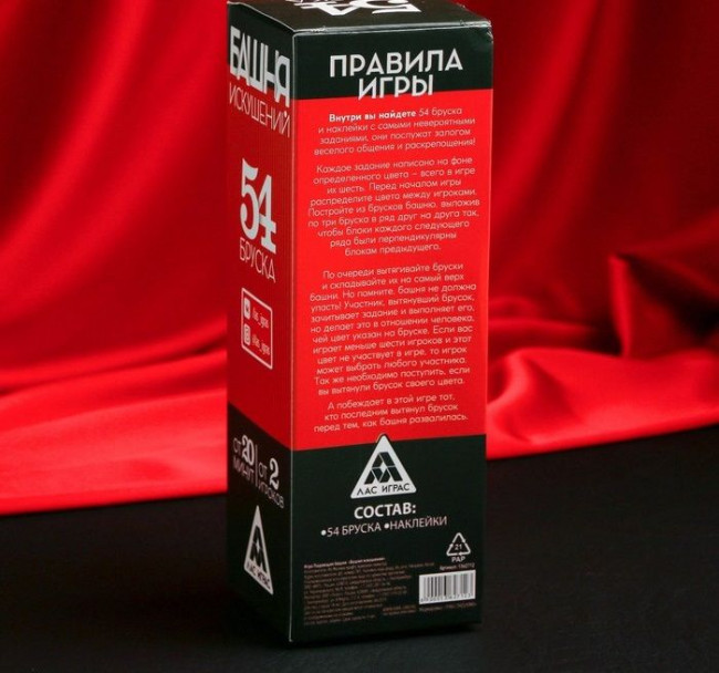 Игра для двоих "Башня искушений" Игра для двоих "Башня искушений"