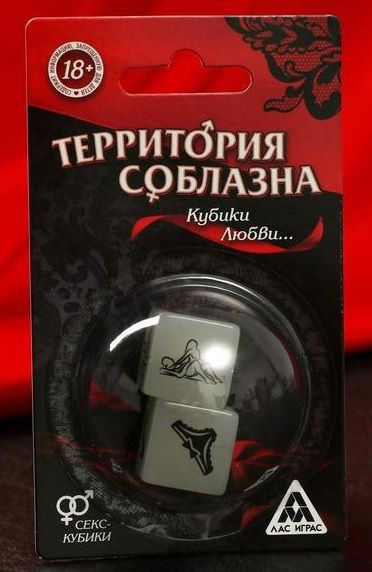Неоновые секс-кубики "Территория соблазна. Кубики любви" Неоновые секс-кубики "Территория соблазна. Кубики любви"
