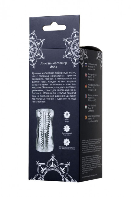 Прозрачный мастурбатор Lingam Asha Прозрачный мастурбатор Lingam Asha