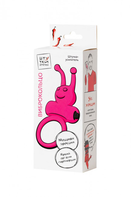 Розовое эрекционное виброкольцо с рожками Розовое эрекционное виброкольцо с рожками