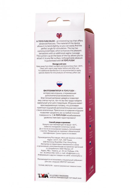 Розовый реалистичный фаллоимитатор Fush - 18 см. Розовый реалистичный фаллоимитатор Fush - 18 см.