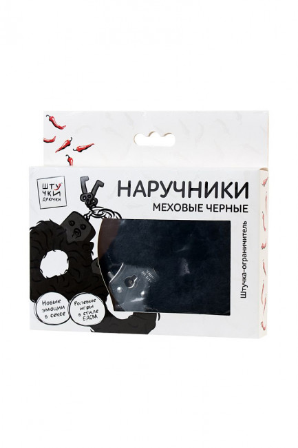 Черные меховые наручники с металлическим крепежом Черные меховые наручники с металлическим крепежом