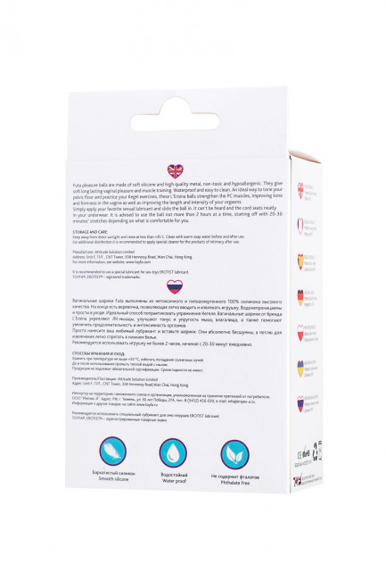 Голубые вагинальные шарики Futa Голубые вагинальные шарики Futa