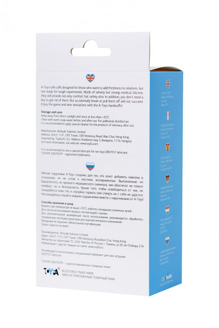 Голубые силиконовые наручники A-Toys без ключа Голубые силиконовые наручники A-Toys без ключа