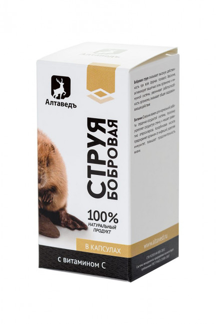 Концентрат пищевой «Натурведъ №1» - 30 капсул Концентрат пищевой «Натурведъ №1» - 30 капсул