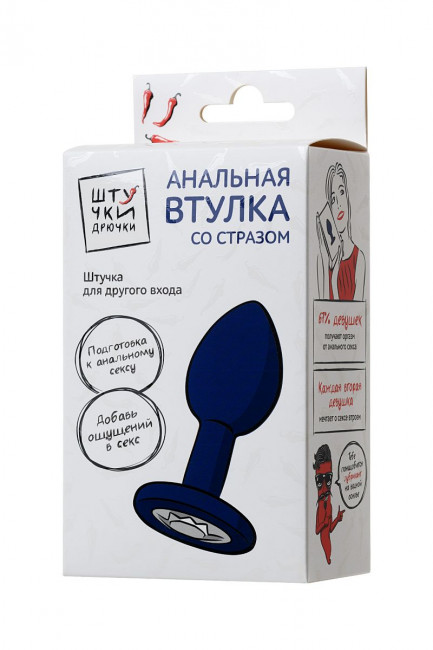 Синяя анальная пробка с прозрачным кристаллом - 7,3 см. Синяя анальная пробка с прозрачным кристаллом - 7,3 см.