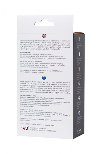 Черные силиконовые наручники A-Toys без ключа Черные силиконовые наручники A-Toys без ключа