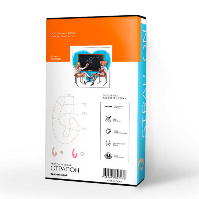 Телесный безремневой страпон из силикона - 22 см. Телесный безремневой страпон из силикона - 22 см.